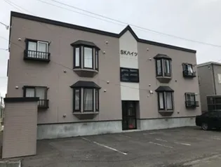 SKハイツの画像