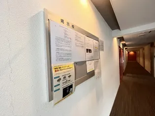 プライマル札幌円山【4階】のその他画像