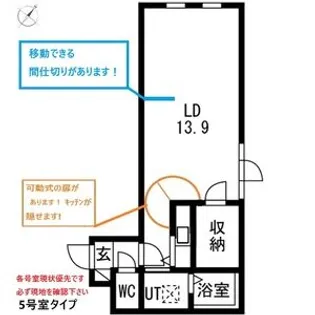 パナシェ宮の森【405号室】の間取り