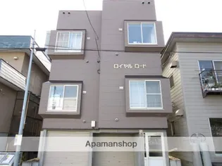 ロイヤルロードの画像