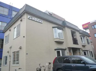 メモリーハイツ【102号室】の外観