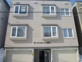 アーバンコート元町Ⅰ【201号室】の外観