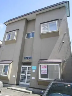 シティーコート嶺【205号室】の外観