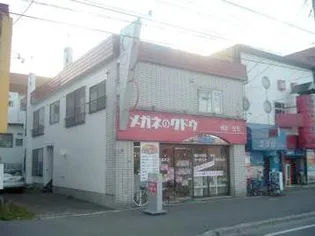 三和興産マンション【202号室】の外観