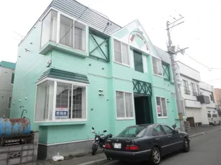 アップルハウス北17条の画像