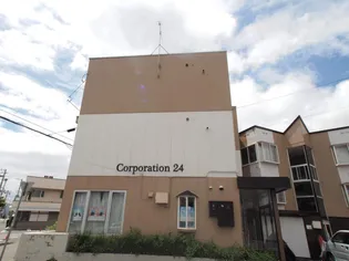 コーポレーション24の画像