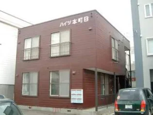 ハイツ本町Bの画像