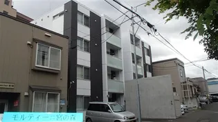 モルティーニ宮の森【4階】の外観