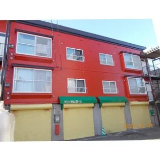 フリーダム2ー5の画像