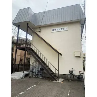 田中マンション【5号室】の外観