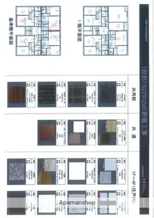J−ECOA北27条【401号室】の間取り