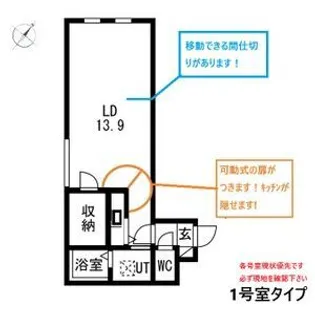 パナシェ宮の森【401号室】の間取り