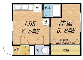 幸明ハイツ【202号室】の間取り