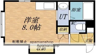 写楽舘93【101号室】の間取り