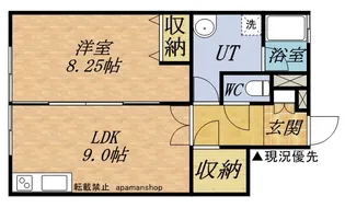 第二グレースマンション【102号室】の間取り