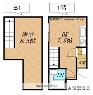 フロックス花園【101号室】の間取り