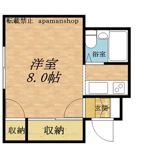 ひまわりハイツ【8号室】の間取り