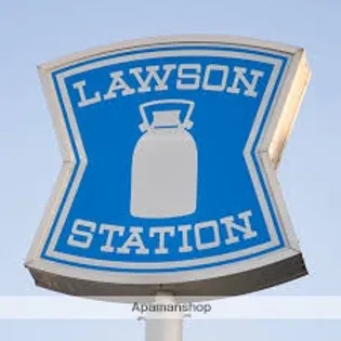 メゾンド新光Ⅱ【2号室】の周辺