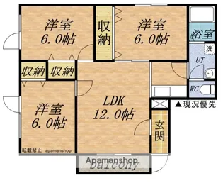 ビンティーノ松ヶ枝【B-3号室】の間取り