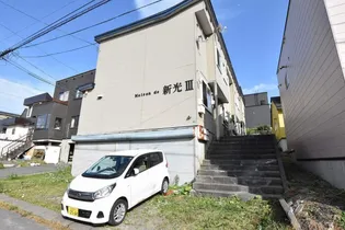 メゾンド新光IIIの画像