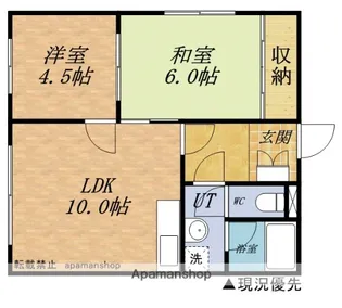 堀口ハイツ【202号室】の間取り