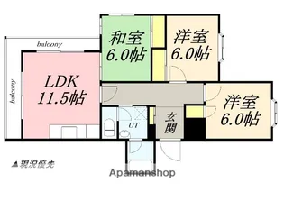 エイト長橋【204号室】の間取り