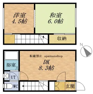 メゾン・エル A棟【2号室】の間取り