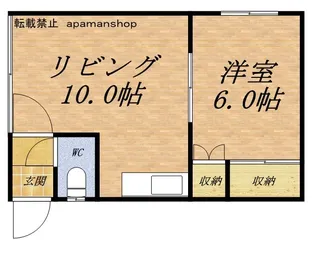 コーポライズ【0002号室】の間取り