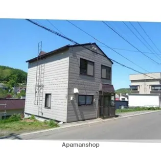 北海道小樽市長橋2丁目【一戸建】の外観