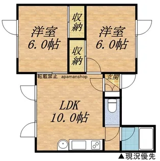 ヴィンテージ花園【202号室】の間取り