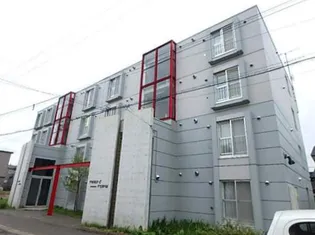 メゾンドインペリアルIIの画像