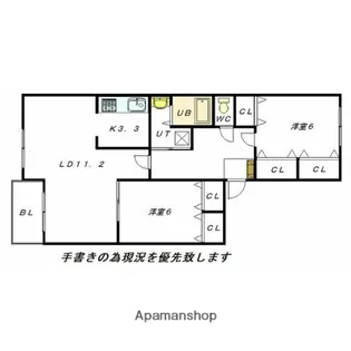 ノースピア白石本通【3階】の間取り