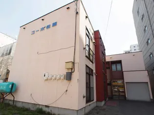 コーポ佐藤【101号室】の外観