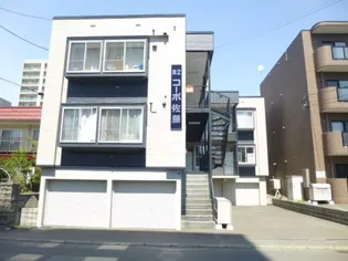 第2コーポ佐藤の画像