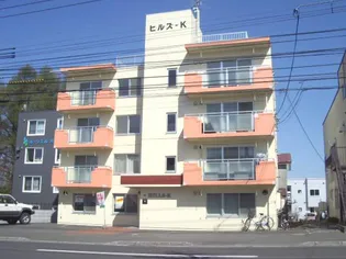 ヒルズーKの画像