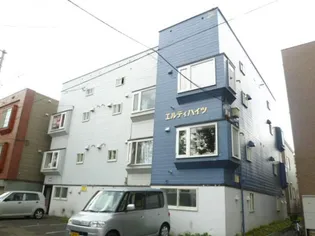 エルディハイツの画像