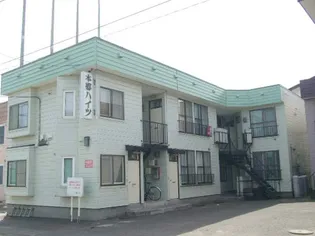 本郷ハイツの画像