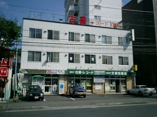 大塚ビルの画像