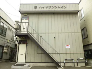 ハイツサンシャインA Bの画像