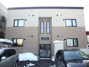 シンフォニア【2階】の外観