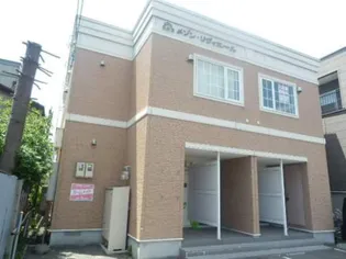 メゾン リヴィエールの画像