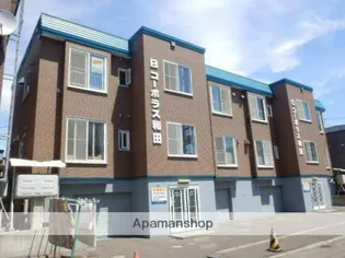 コーポラス和田Bの画像