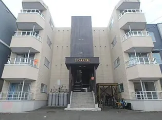 ヴェルテ月寒の画像