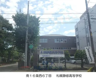 藤井ビル中の島Ⅱ【2階】の周辺