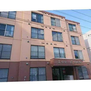 エクシードクボタの画像