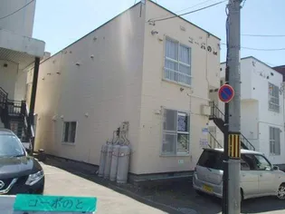 コーポのと【205号室】の外観