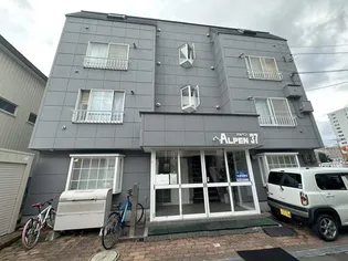 アルペン37【3階】の外観