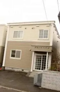 グランドハイツの画像