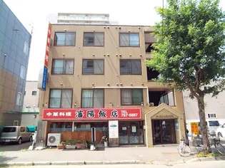 北海道札幌市北区北十四条西4丁目【マンション】の外観