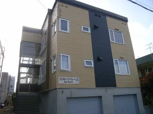 エスト ソ レーユの画像